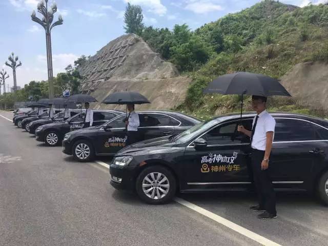 神州专车可以坐几个人,神州专车能下车结算吗_第1张 神州专车可以坐几个人,神州专车能下车结算吗_第1张