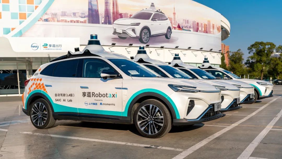 享道出行是上汽集团的吗,上汽集团享道出行总部地址_第1张 享道出行是上汽集团的吗,上汽集团享道出行总部地址_第1张