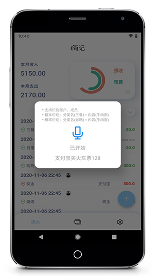 滴滴怎么判断有没有用加速器，滴滴怎么检测到我们用辅助呢_第1张