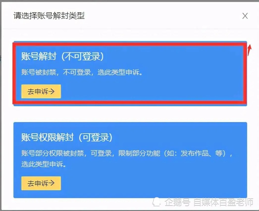 滴滴代驾账号封禁怎么解封,滴滴代驾账号冻结了怎么解封_第1张 滴滴代驾账号封禁怎么解封,滴滴代驾账号冻结了怎么解封_第1张