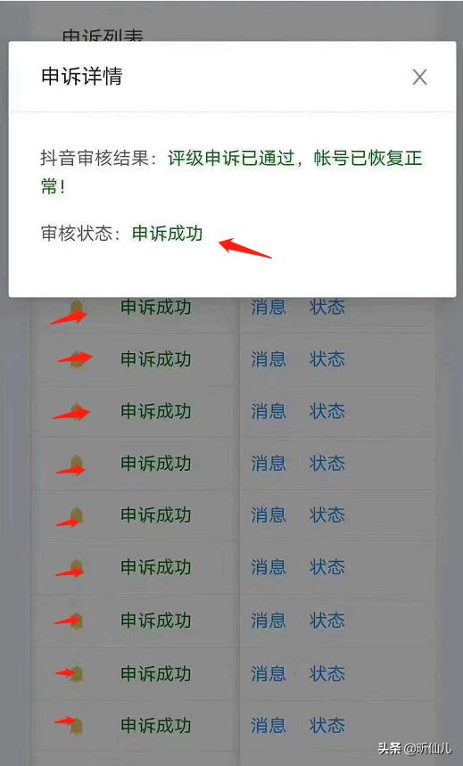 滴滴代驾账号封禁怎么解封,滴滴代驾账号冻结了怎么解封_第1张 滴滴代驾账号封禁怎么解封,滴滴代驾账号冻结了怎么解封_第1张