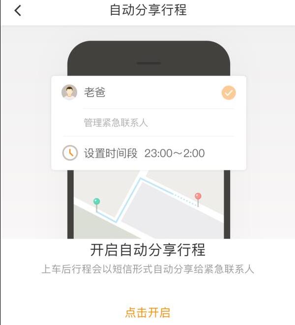 滴滴车主二次红灯能解封嘛怎么办，滴滴二次进入红灯重新申号_第1张