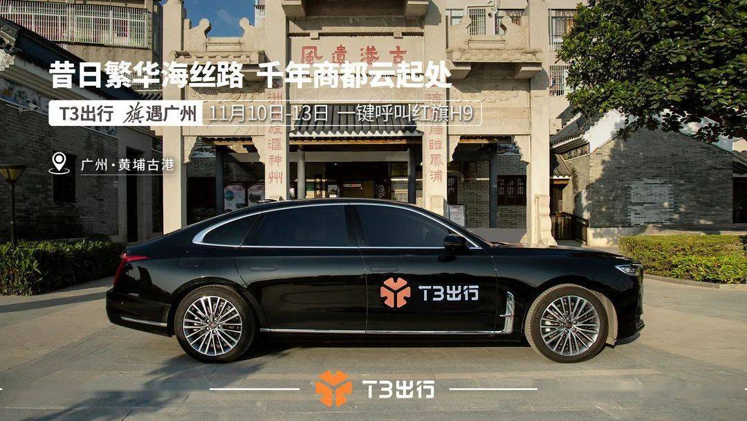 享道出行惠享型是哪种车，享道出行特惠是什么平台_第1张