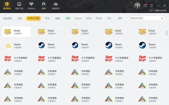 逐滴滴加速器,2021滴滴抢单加速器_第1张 逐滴滴加速器,2021滴滴抢单加速器_第1张