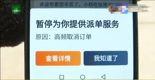 滴滴解封后为什么没奖励了，解封滴滴账号是真的吗_第1张