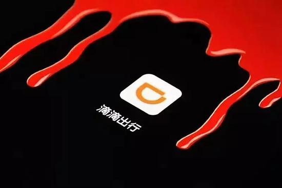 淘宝滴滴解封要多久，淘宝滴滴解封要多久才能恢复_第1张