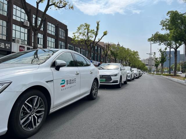 上汽集团享道出行郑州分公司在那,3年内上市?上汽旗下享道出行专项融资5亿元_第1张 上汽集团享道出行郑州分公司在那,3年内上市?上汽旗下享道出行专项融资5亿元_第1张
