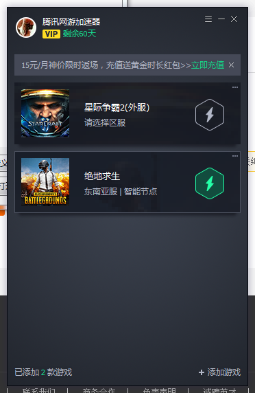 滴滴下单加速器,滴滴加速器安卓版_第1张 滴滴下单加速器,滴滴加速器安卓版_第1张