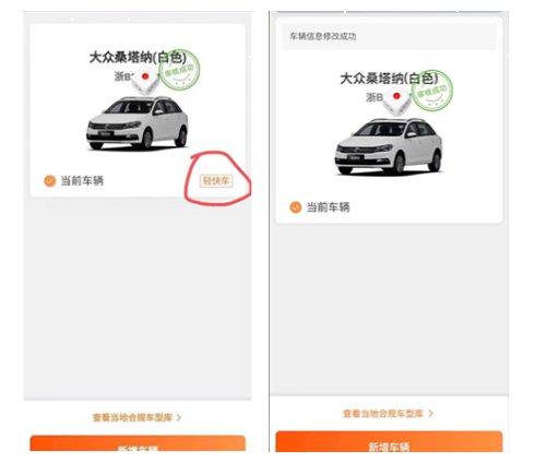 滴滴快车帐户解封,滴滴打车司机账号解封_第1张 滴滴快车帐户解封,滴滴打车司机账号解封_第1张