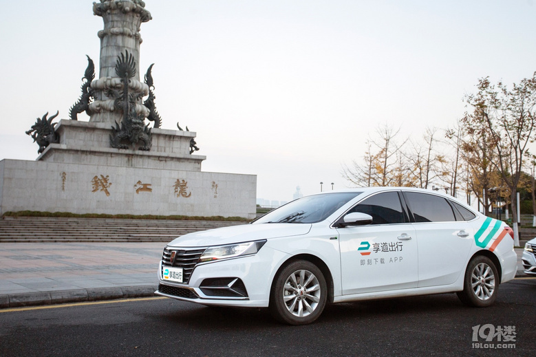 享道出行特惠单多吗，享道出行特惠怎么样_第1张