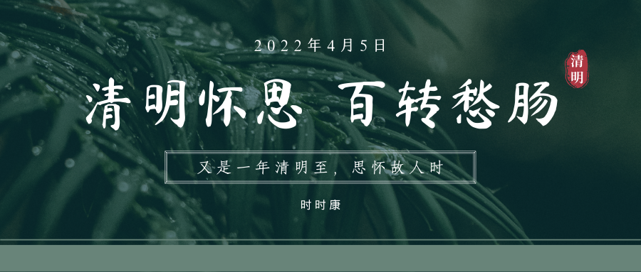 清明节连云港解封滴滴吗，连云港最新解封通告_第1张