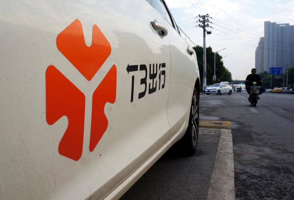 滴滴出行和享道出行，滴滴出行享道出行和快车有啥区别_第1张