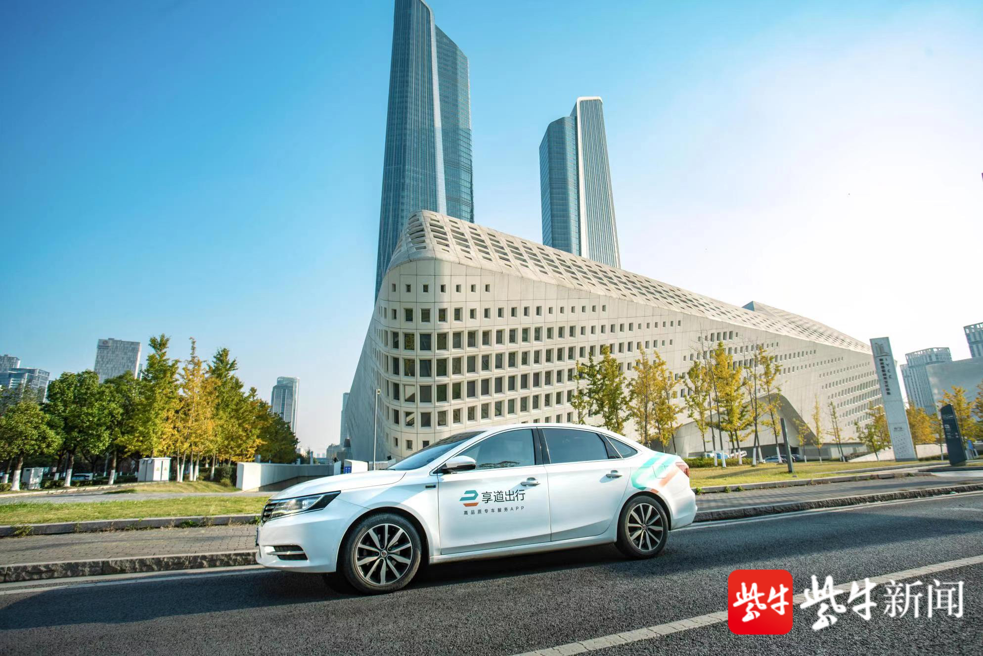 享道出行充电桩，享道出行充值款怎么退款_第1张