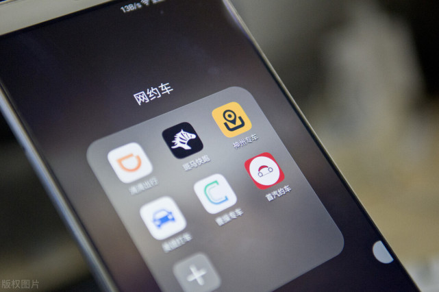 滴滴用加速器有用吗，滴滴司机端有抢单加速器_第1张