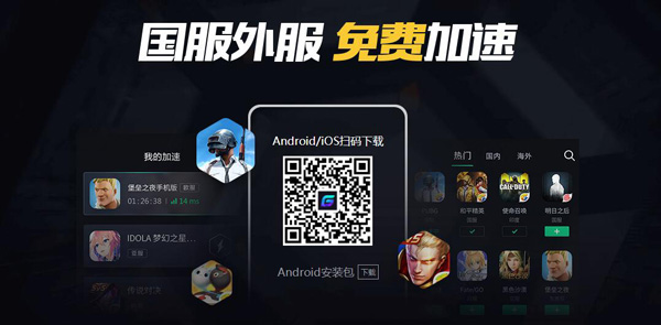 滴滴用加速器有用吗，滴滴司机端有抢单加速器_第1张