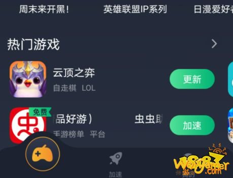 滴滴手游加速器下载安卓版本,滴滴快车加速器_第1张 滴滴手游加速器下载安卓版本,滴滴快车加速器_第1张