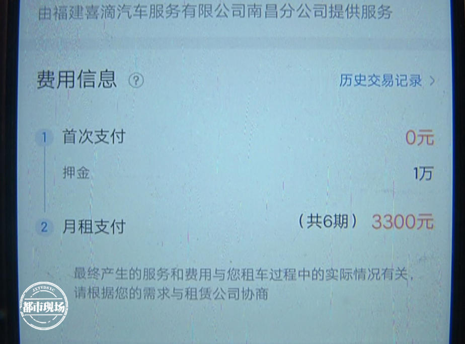 滴滴打车冻结的押金怎么解封,滴滴冻结的20元怎么取消冻结_第1张 滴滴打车冻结的押金怎么解封,滴滴冻结的20元怎么取消冻结_第1张