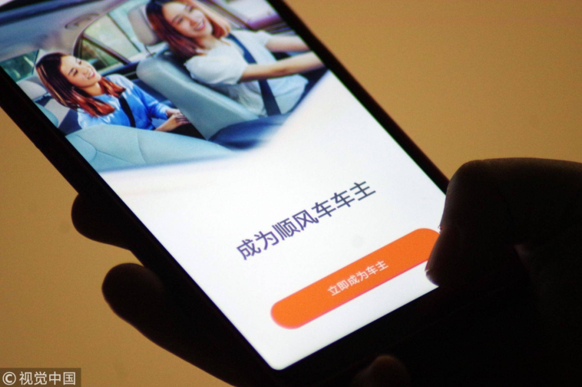 滴滴出租车解封电话，滴滴24小时人工电话_第1张