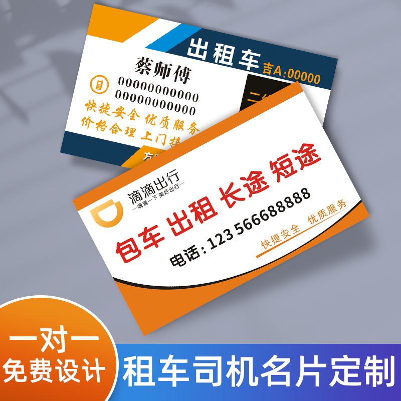 滴滴代价封号能解封吗，滴滴代驾封号后,里面的钱还能提出来了吗_第1张