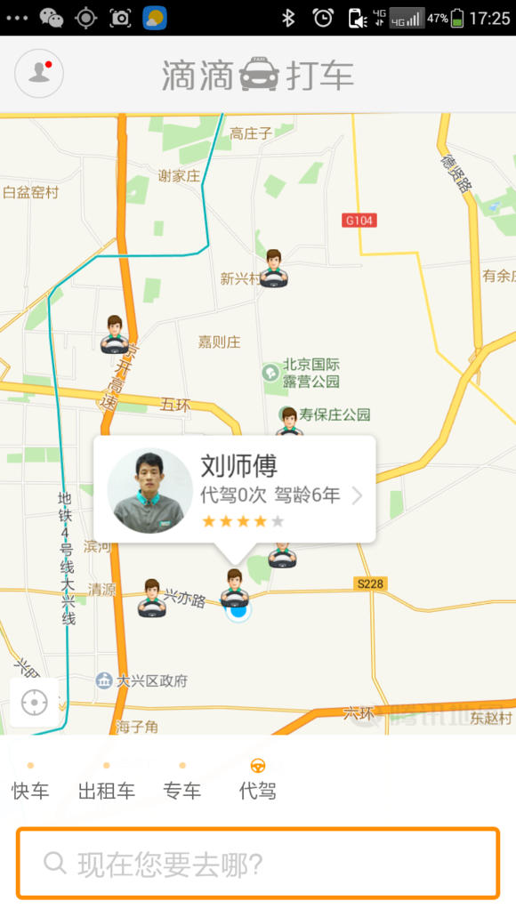 滴滴代价封号能解封吗，滴滴代驾封号后,里面的钱还能提出来了吗_第1张