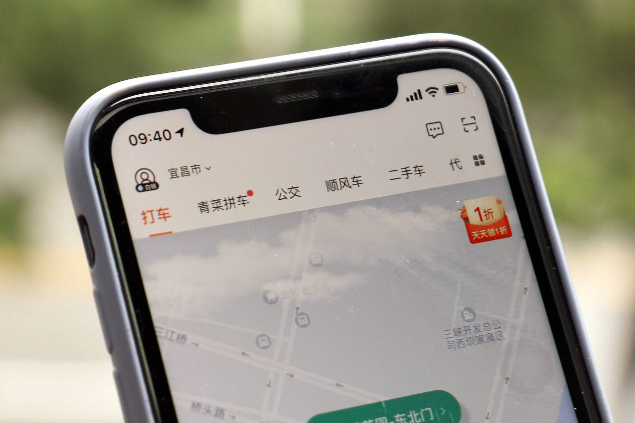 享道出行出不了车，享道出行不支付会上征信吗_第1张