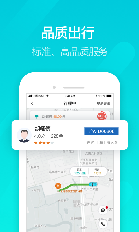 享道出行付款需要绑定银行卡吗,享道出行需要先付钱吗_第1张 享道出行付款需要绑定银行卡吗,享道出行需要先付钱吗_第1张