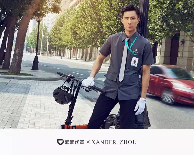 淘宝滴滴代驾解封，淘宝滴滴代驾解封流程_第1张