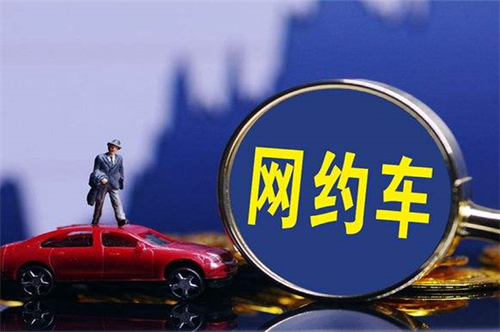 滴滴特殊渠道解封，2020滴滴内部解封_第1张