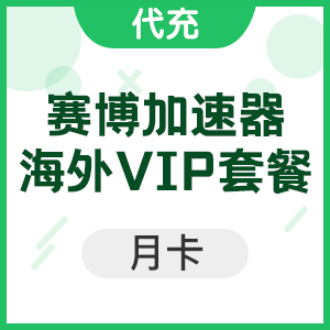 滴滴加速器防封，2021滴滴抢单加速器_第1张