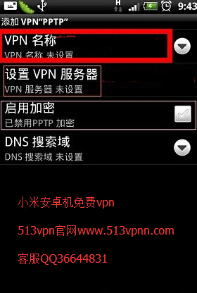 滴滴加速器防封，2021滴滴抢单加速器_第1张