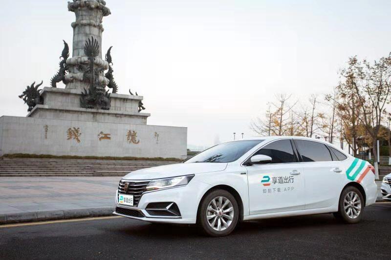 享道出行对司机的要求，享道出行车主要求_第1张