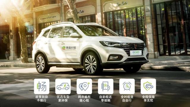 享道出行苹果客户端一键下载，享道出行app下载安装_第1张