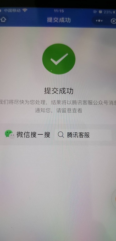 滴滴快车封号怎么解封，滴滴快车封禁怎么解封_第1张