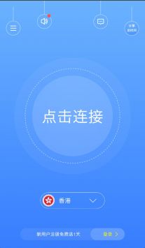 滴滴软件加速器2018，滴滴软件加速器2018最新版_第1张