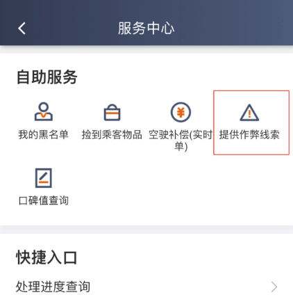 滴滴出租车帐号封可以解封吗，滴滴出租车司机被永久封禁,有什么办法可以解封?_第1张