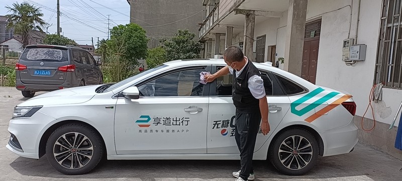 享道出行司机奖励会有多久，享道出行司机工资怎么结算_第1张