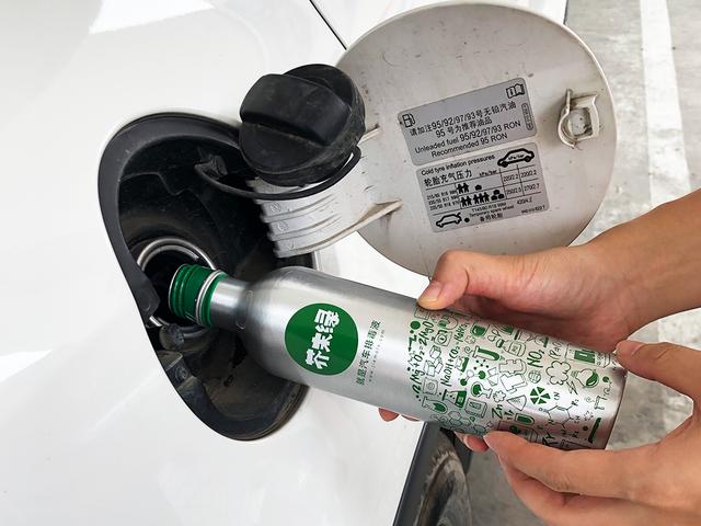 享道出行可以用余额加油吗，享道出行充值的钱能不能取出来_第1张