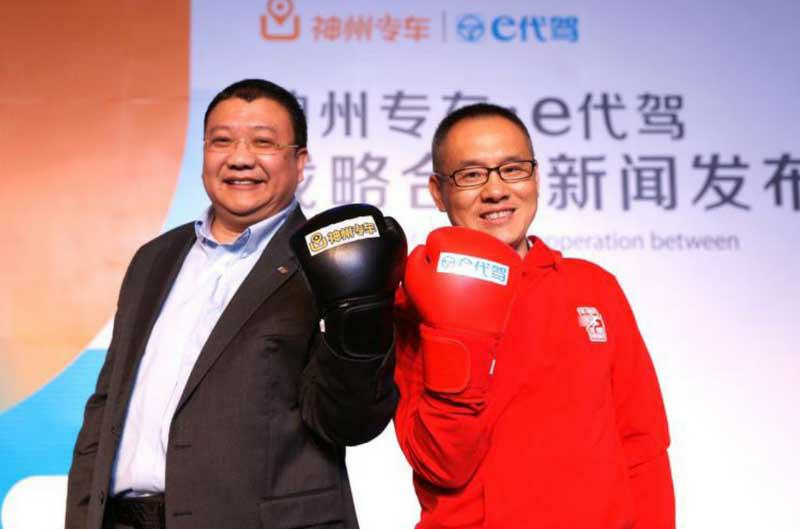 神州专车企业带车优驾，神州专车u+司机_第1张