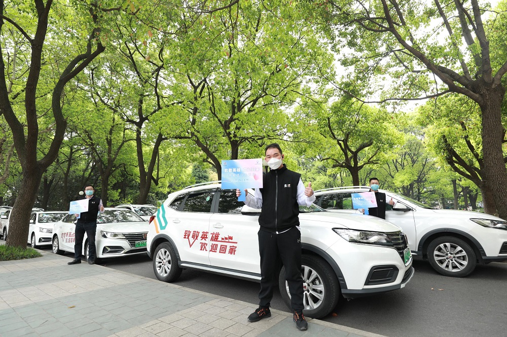 享道出行退押金多久到账，享道出行退车_第1张