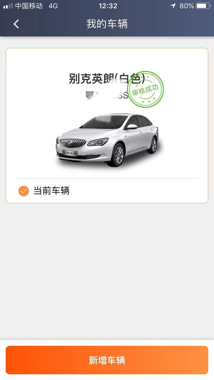 滴滴车主怎么解封账号，滴滴车主帐号怎么解封_第1张