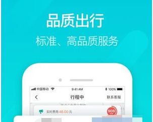 享道出行怎么选择优惠券，享道出行怎么选择优惠券呢_第1张