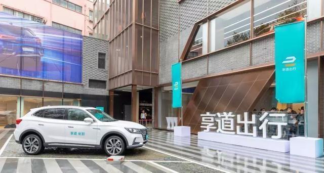享道出行新司机奖励，享道出行司机补贴政策_第1张