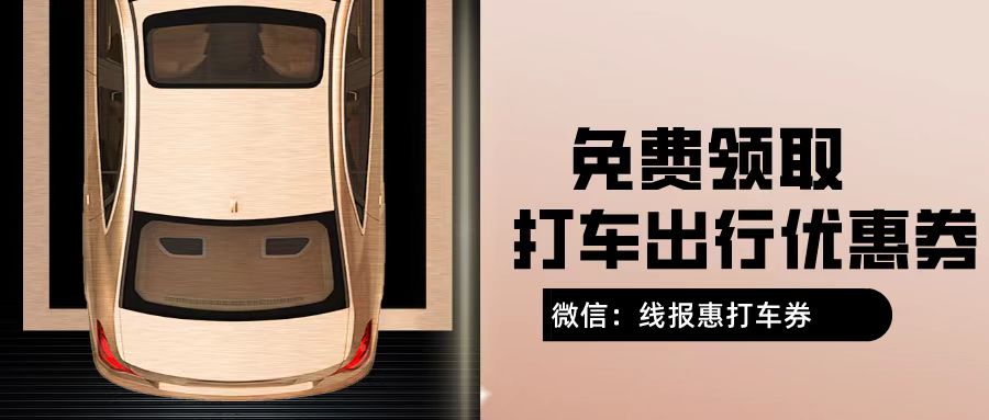 神州专车一天能挣多少钱，神州专车一天能赚多钱_第1张