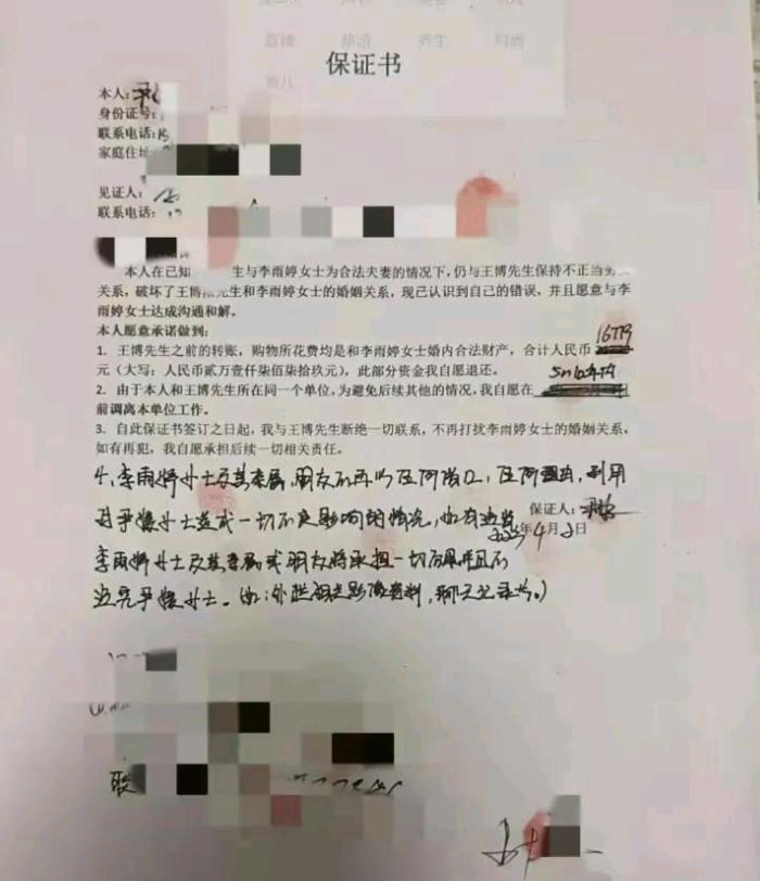 滴滴解封承诺书怎么写，滴滴号封禁签署承诺书会解封吗_第1张