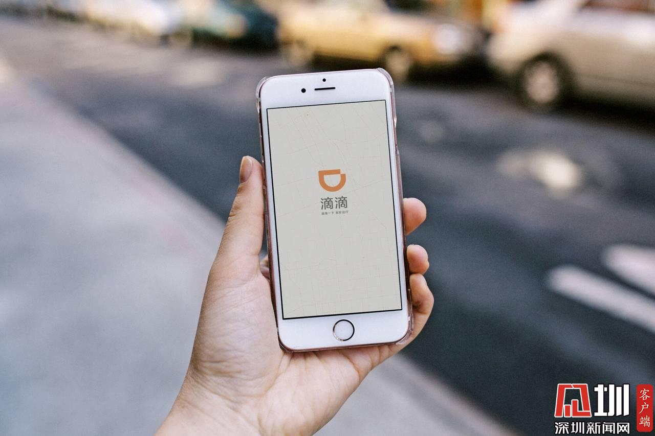 滴滴打车跨市什么时候解封的，滴滴打车跨市什么时候解封的啊_第1张