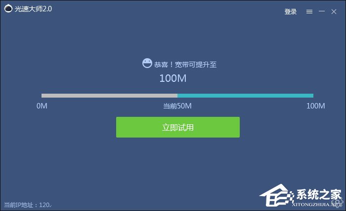 滴滴迅雷加速器好用吗，滴滴司机端抢单加速器_第1张