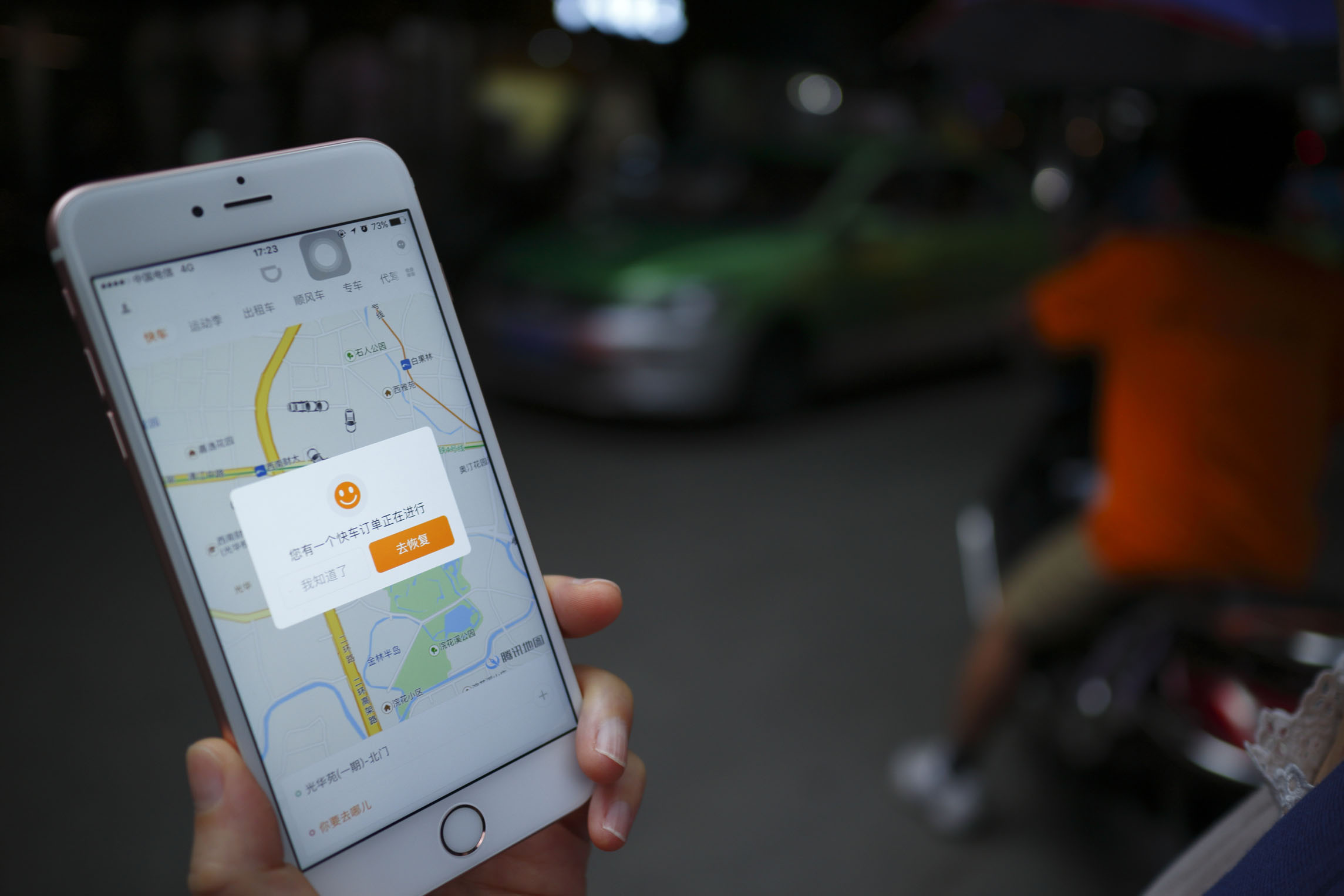 滴滴快车接单加速器，滴滴软件加速器_第1张