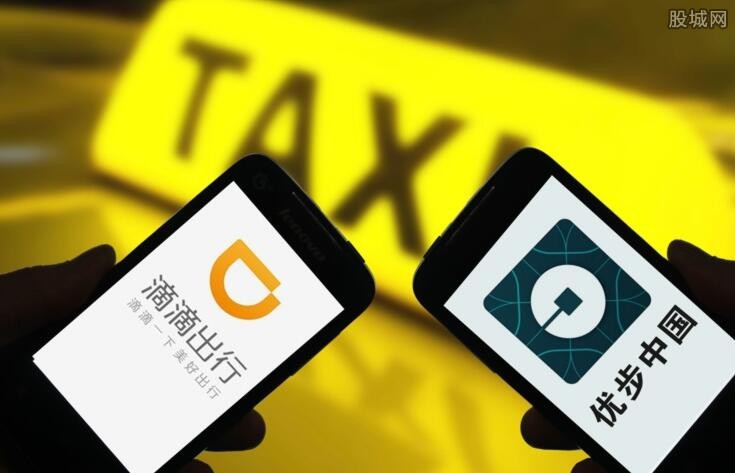 滴滴优步司机账号被封如何解封，滴滴优步司机最新版本_第1张