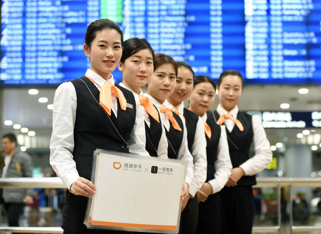 神州专车飞机晚点接机怎么办，神州专车接机会在机场出口举牌吗_第1张