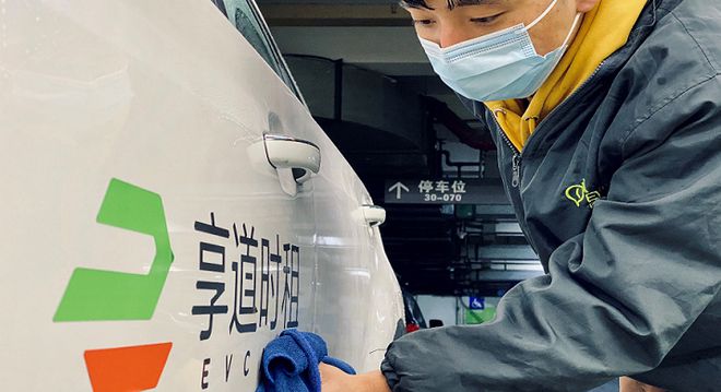 享道出行平台战略又升级，享道出行有人用吗_第1张